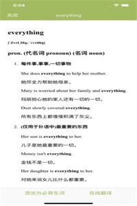 英语口语练习 英语口语练习