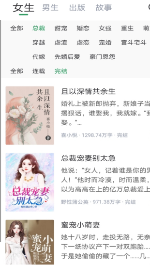 盈袖小说 盈袖小说