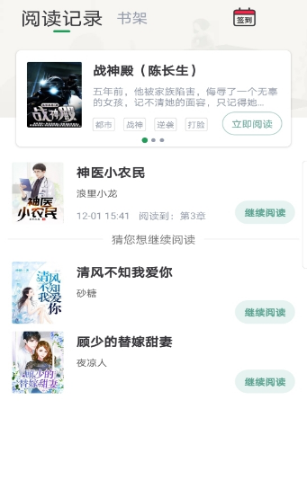 盈袖小说 盈袖小说