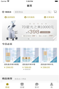 三和云美 三和云美