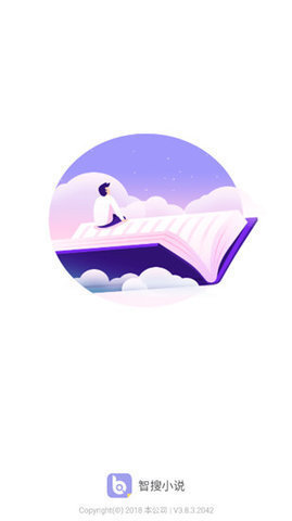 智搜小说