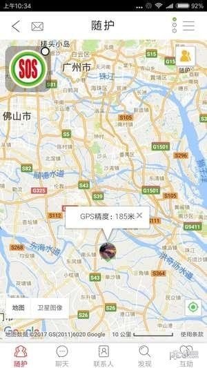 华人会HRH