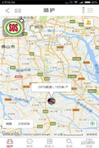 华人会HRH
