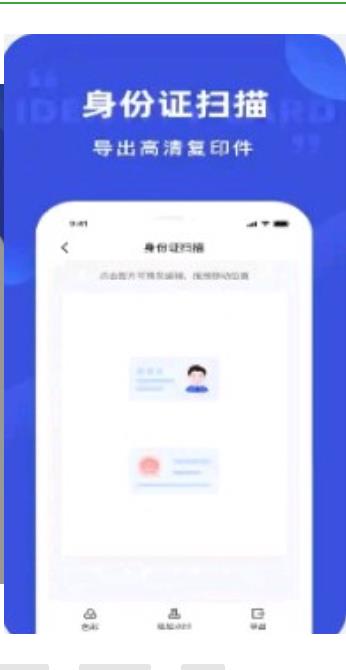 清描图片转文字识别 清描图片转文字识别