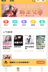 尘火免费小说 尘火免费小说