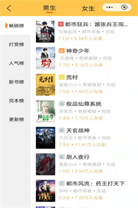 尘火免费小说 尘火免费小说