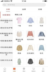 直迈商城 直迈商城
