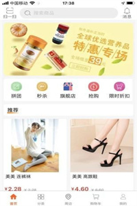 直迈商城 直迈商城