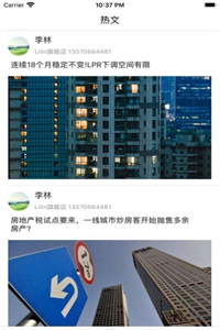 标模网房产 标模网房产