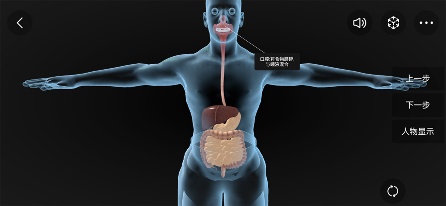 AR学院教学课件 AR学院教学课件