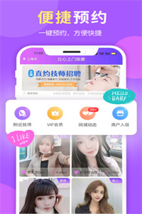按个spa