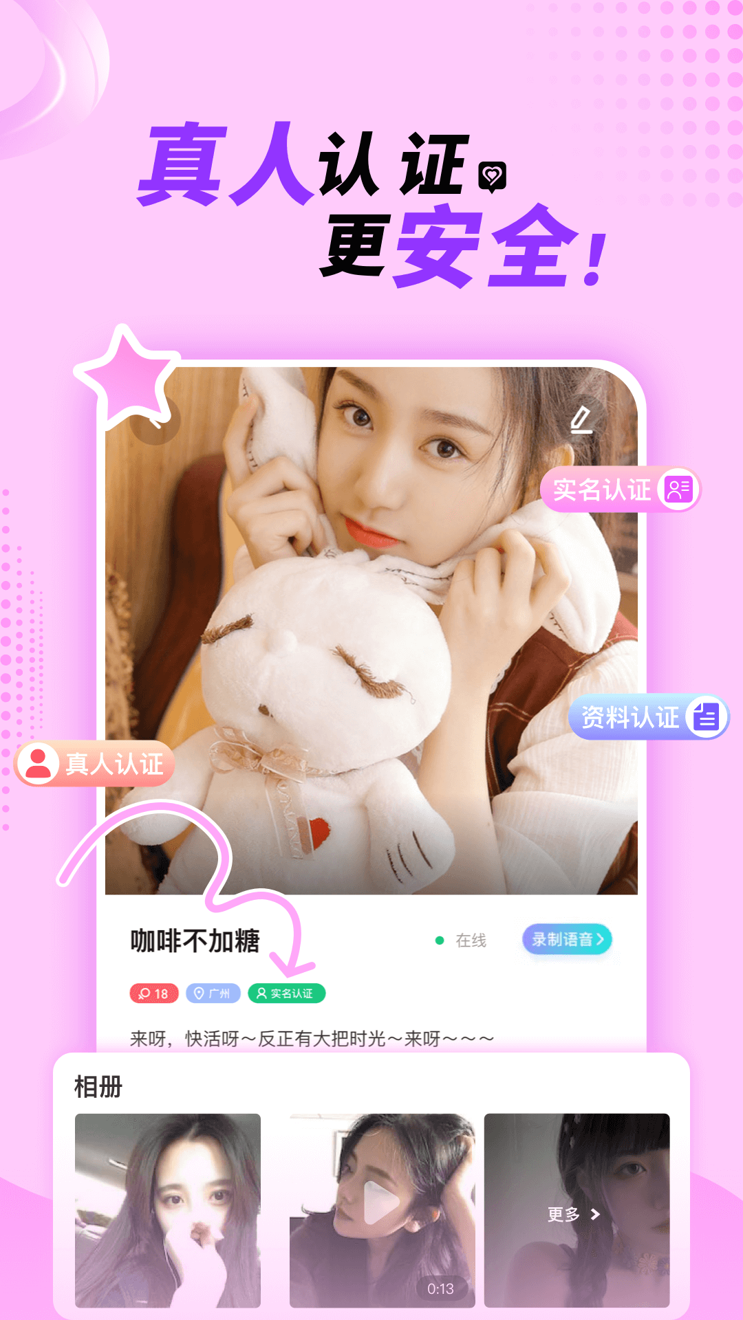 悠悠我心交友 悠悠我心交友