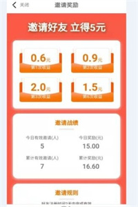 蝉子游 蝉子游