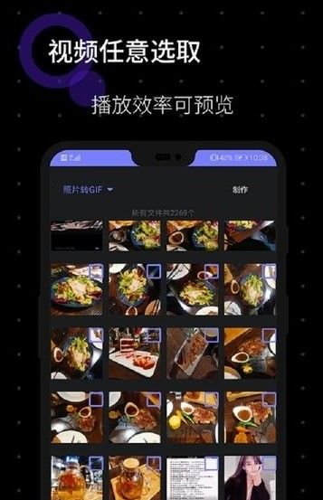 One Key Gif动图制作 One Key Gif动图制作