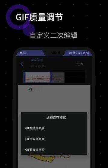 One Key Gif动图制作 One Key Gif动图制作