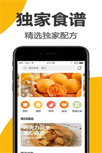 海氏烘焙 海氏烘焙