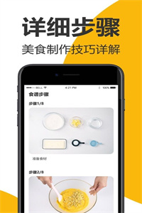 海氏烘焙 海氏烘焙