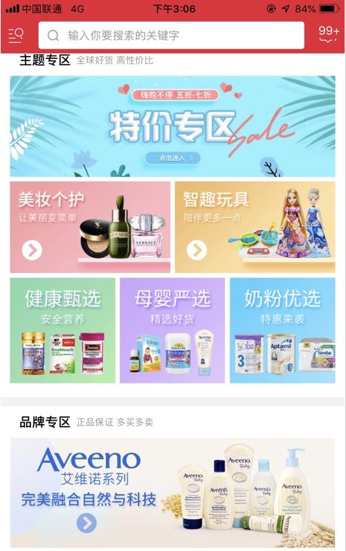 御天源