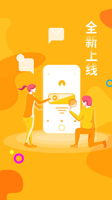 聚钱罐生活缴费