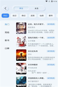 山顶阅读 山顶阅读