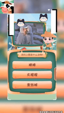 动物大百科 动物大百科