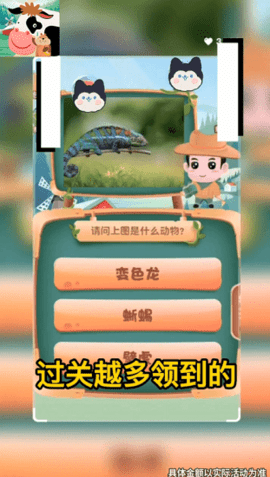 动物大百科 动物大百科