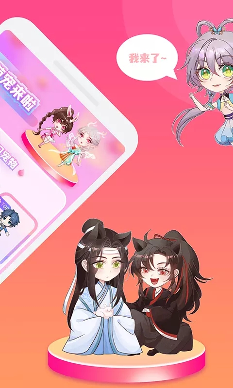 哈屏桌宠养宠物