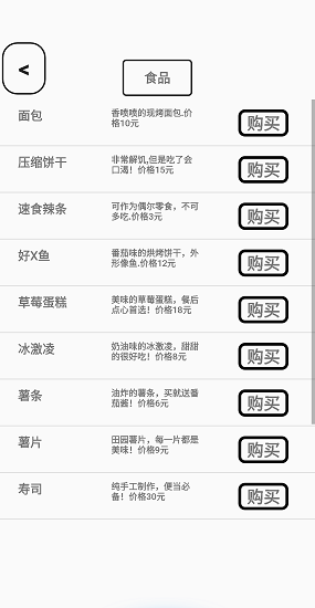 一百块钱的梦想 一百块钱的梦想