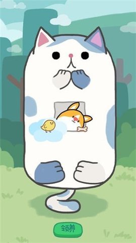 狗的猫林 狗的猫林