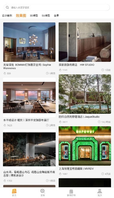 护考公社