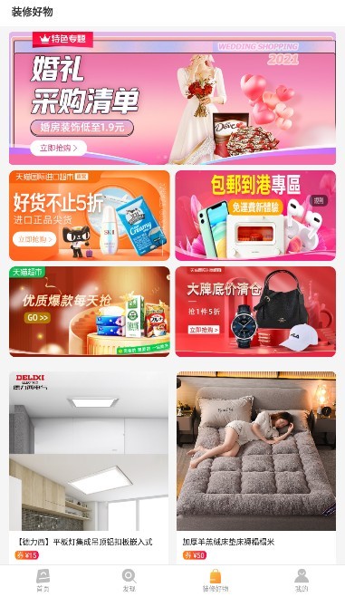 护考公社
