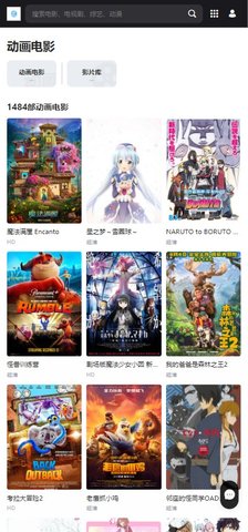 深深动漫 深深动漫