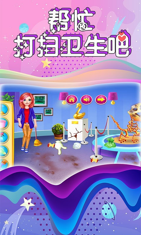 芭比公主博物馆管理员 芭比公主博物馆管理员