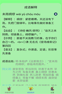 辅导作业大师 辅导作业大师