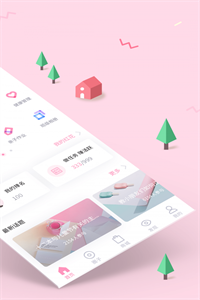 爱维宝贝