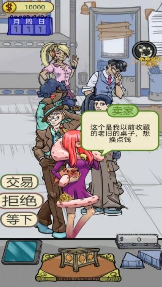 拿来吧古董 拿来吧古董