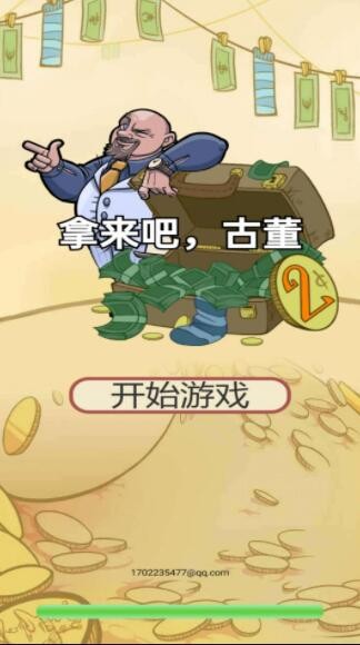拿来吧古董 拿来吧古董