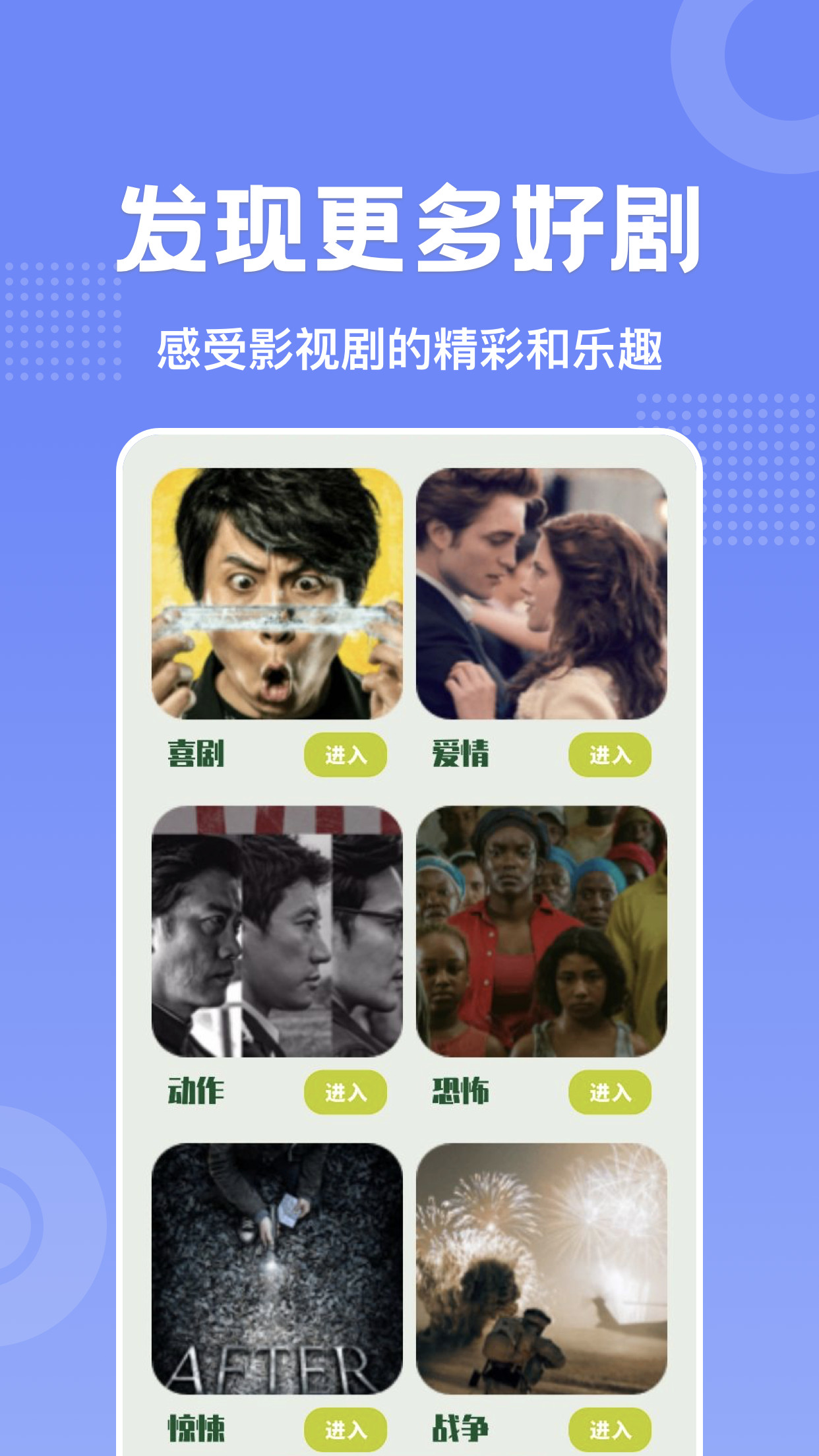 美影预报 美影预报