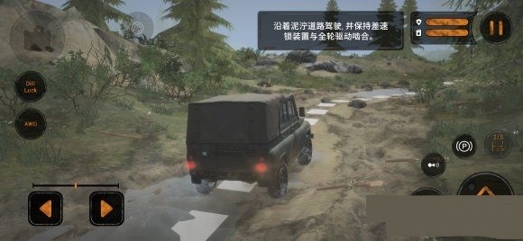 旋转轮胎破解版