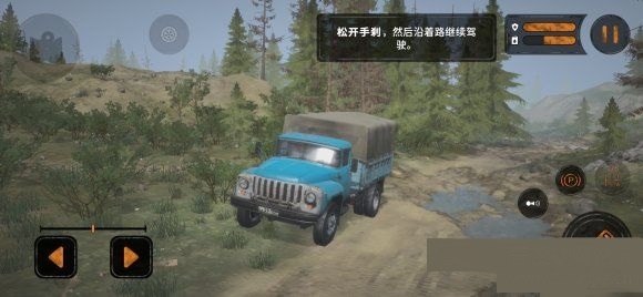 旋转轮胎破解版