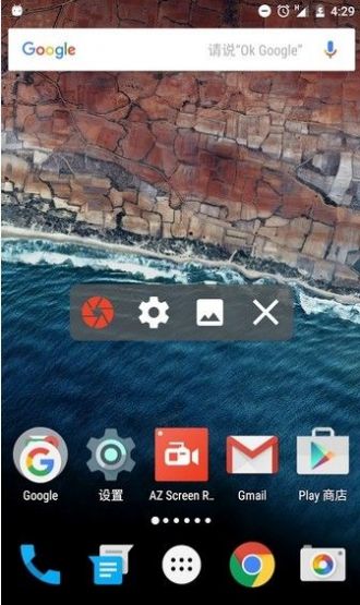 V记录器录屏 V记录器录屏