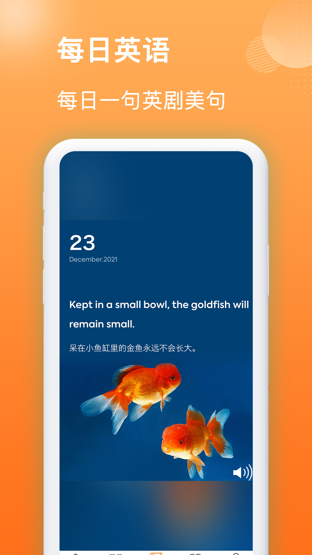 作业精灵吧学习