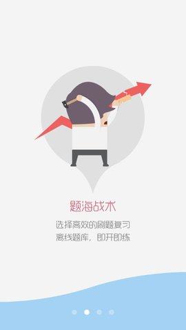 二级建造师题库2022
