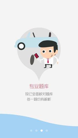 二级建造师题库2022