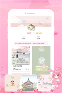 青蔓插画工坊 青蔓插画工坊