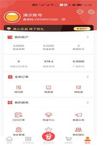 再下有礼 再下有礼