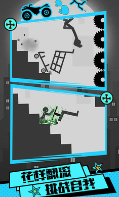 火柴人刺激求生破解版