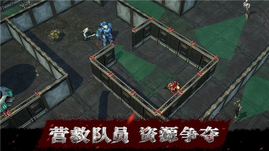 逃离废土