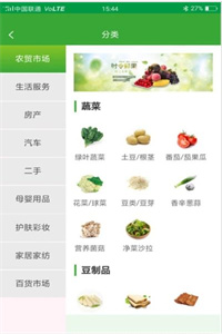 有爱生活 有爱生活