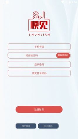顺见交友 顺见交友
